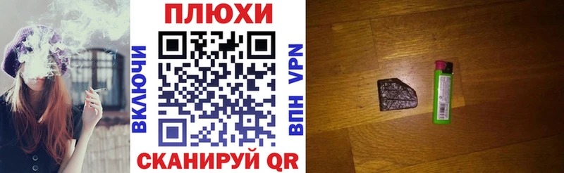Где продают наркотики Новая Усмань АМФЕТАМИН  Мефедрон  Гашиш  Каннабис 