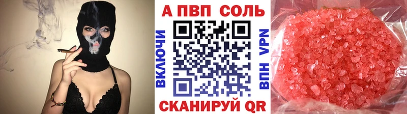гидра маркетплейс  Новая Усмань  A PVP Crystall 