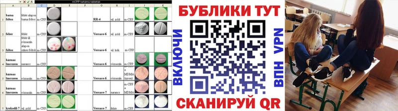 Ecstasy 99%  кракен маркетплейс  Новая Усмань 