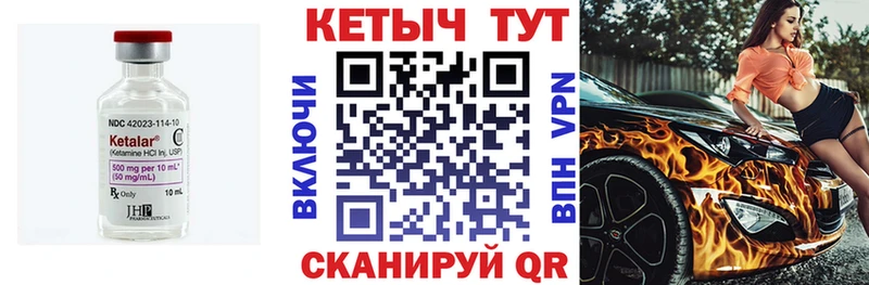 МЕГА ссылка  Новая Усмань  КЕТАМИН ketamine 