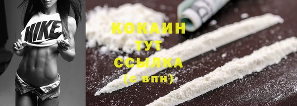 кокаин колумбия Богородск