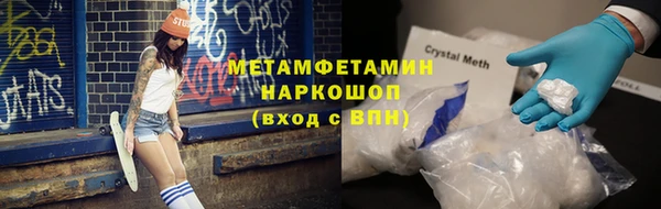прущая мука Богородицк