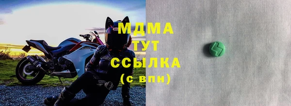кокаин колумбия Богородск