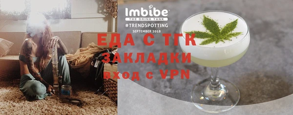 прущая мука Богородицк
