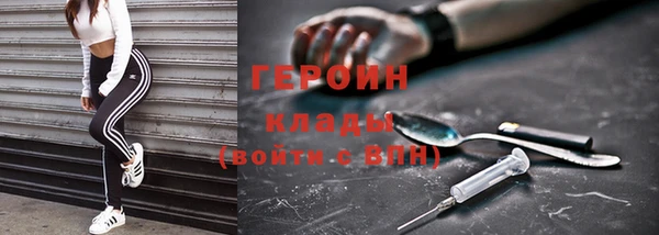 прущая мука Богородицк