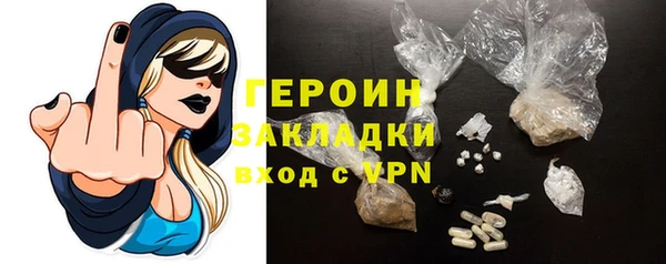 кокаин колумбия Богородск