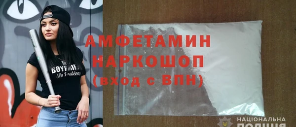 прущая мука Богородицк