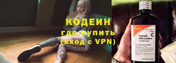 мескалин Богданович