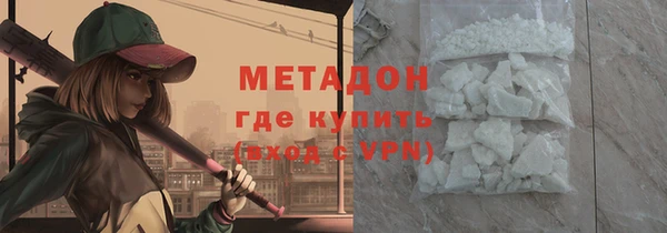 кокаин колумбия Богородск