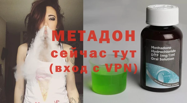прущая мука Богородицк