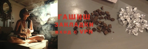 прущая мука Богородицк