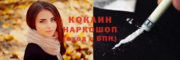 кокаин колумбия Богородск