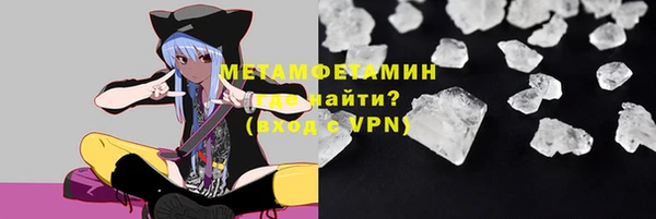 кокаин колумбия Богородск