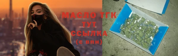 кокаин колумбия Богородск