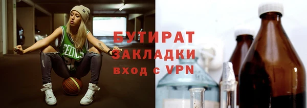 прущая мука Богородицк