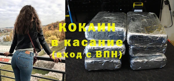 кокаин колумбия Богородск
