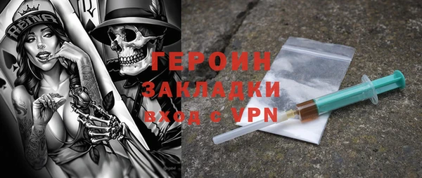 прущая мука Богородицк