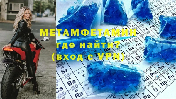 прущая мука Богородицк