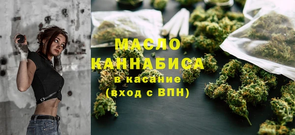 кокаин колумбия Богородск