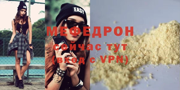 прущая мука Богородицк