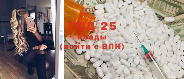 кокаин колумбия Богородск