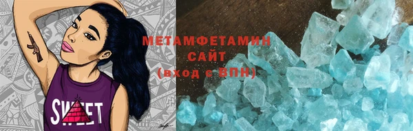прущая мука Богородицк
