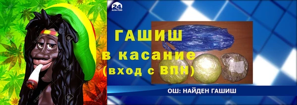 прущая мука Богородицк