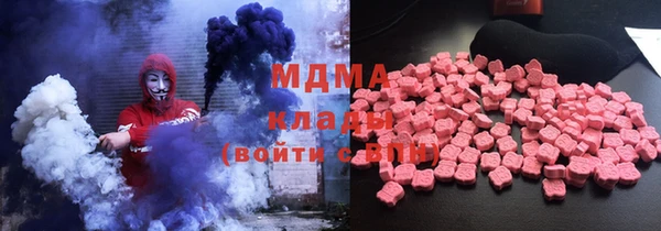 кокаин колумбия Богородск