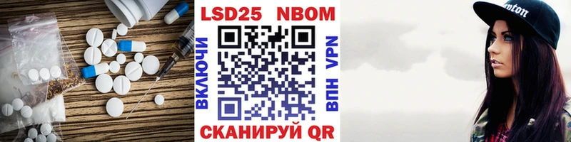 LSD-25 экстази кислота  наркотики  Новая Усмань 