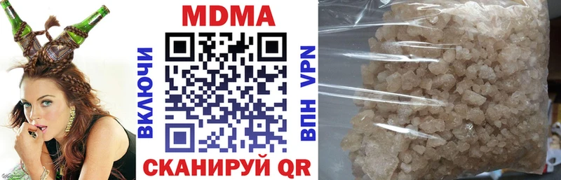 блэк спрут онион  Новая Усмань  МДМА кристаллы 