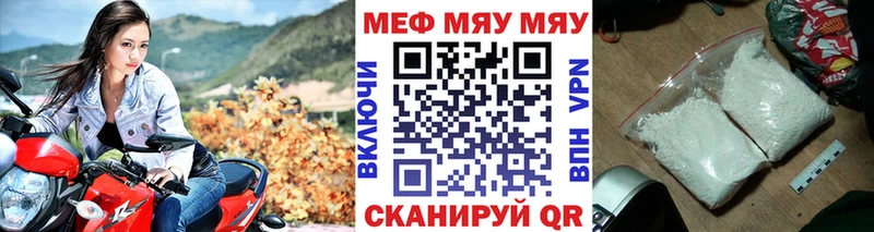 МЕФ VHQ  блэк спрут ссылки  Новая Усмань 
